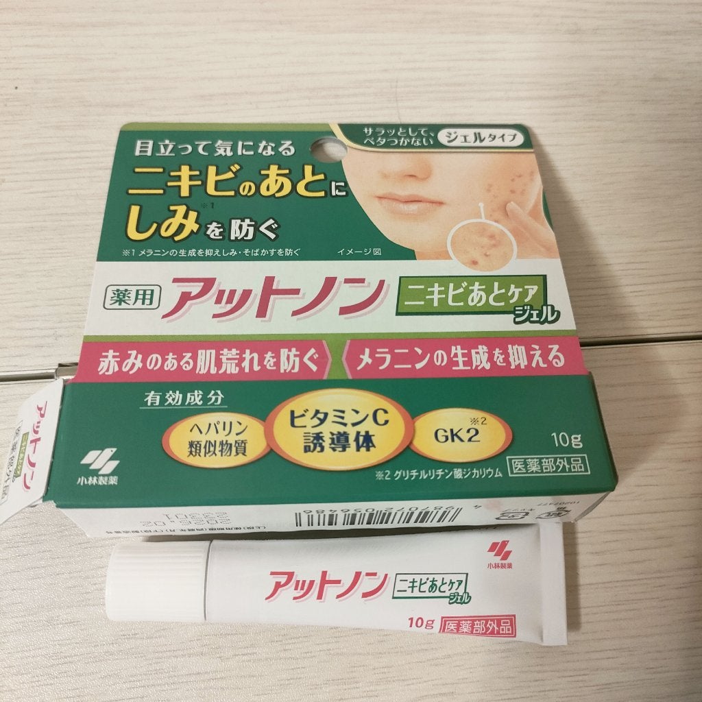 ニキビあとケアジェル/アットノン/その他スキンケアを使ったクチコミ(1枚目)