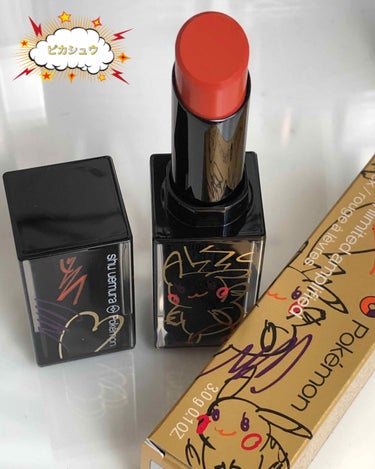 ルージュ アンリミテッド アンプリファイド＜2019年クリスマスコフレ限定＞/shu uemura/口紅を使ったクチコミ（1枚目）