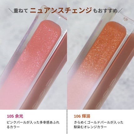 トリートメント ラッピング リップ/SUQQU/口紅を使ったクチコミ(2枚目)