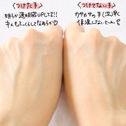 リンクルケア ホワイト モイストジェルクリーム/グレイスワン/オールインワン化粧品を使ったクチコミ(5枚目)