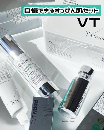 リードルショット300/VT/美容液を使ったクチコミ(1枚目)