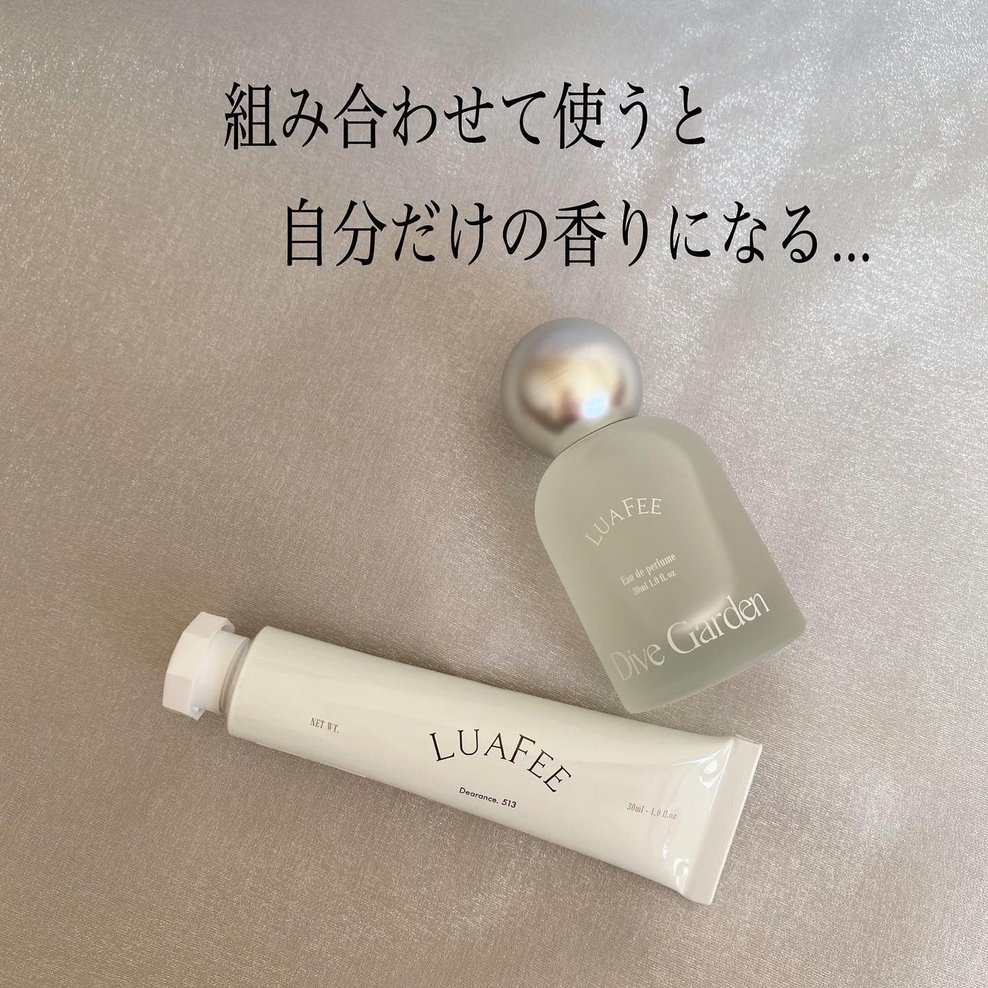 ダイブガーデン/LUAFEE/香水(レディース)を使ったクチコミ(5枚目)