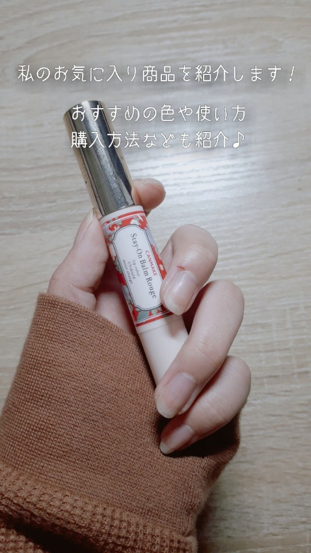 ニベア ディープモイスチャーリップ/ニベア/リップクリームを使ったクチコミ（1枚目）