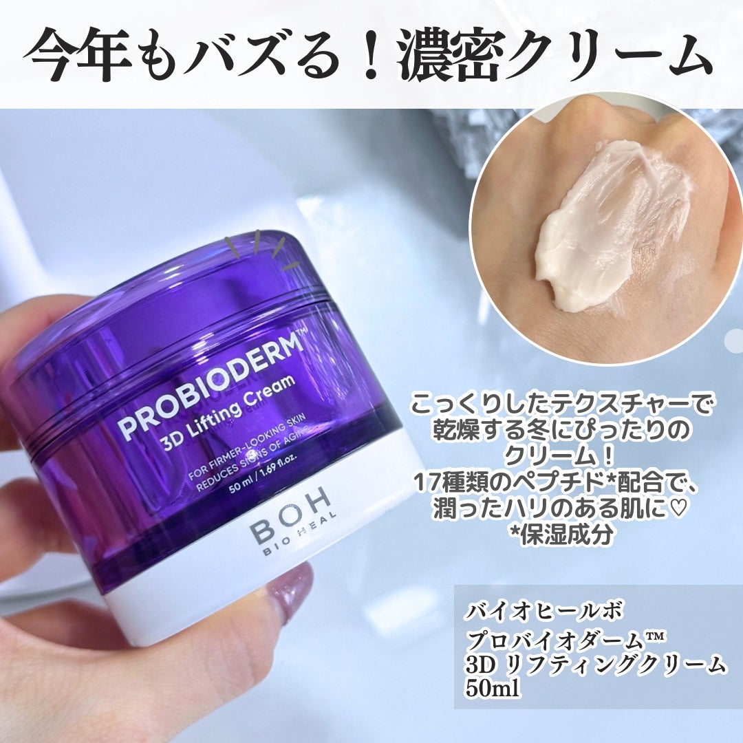 ダイブイン マルチパッド/Torriden/トナーパッドを使ったクチコミ(5枚目)