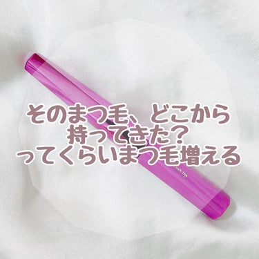 「塗るつけまつげ」自まつげ際立てタイプ/デジャヴュ/マスカラを使ったクチコミ（1枚目）