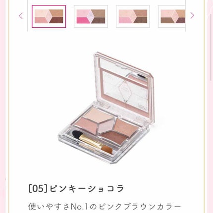 【旧品】パーフェクトスタイリストアイズ/キャンメイク/アイシャドウパレットを使ったクチコミ(1枚目)