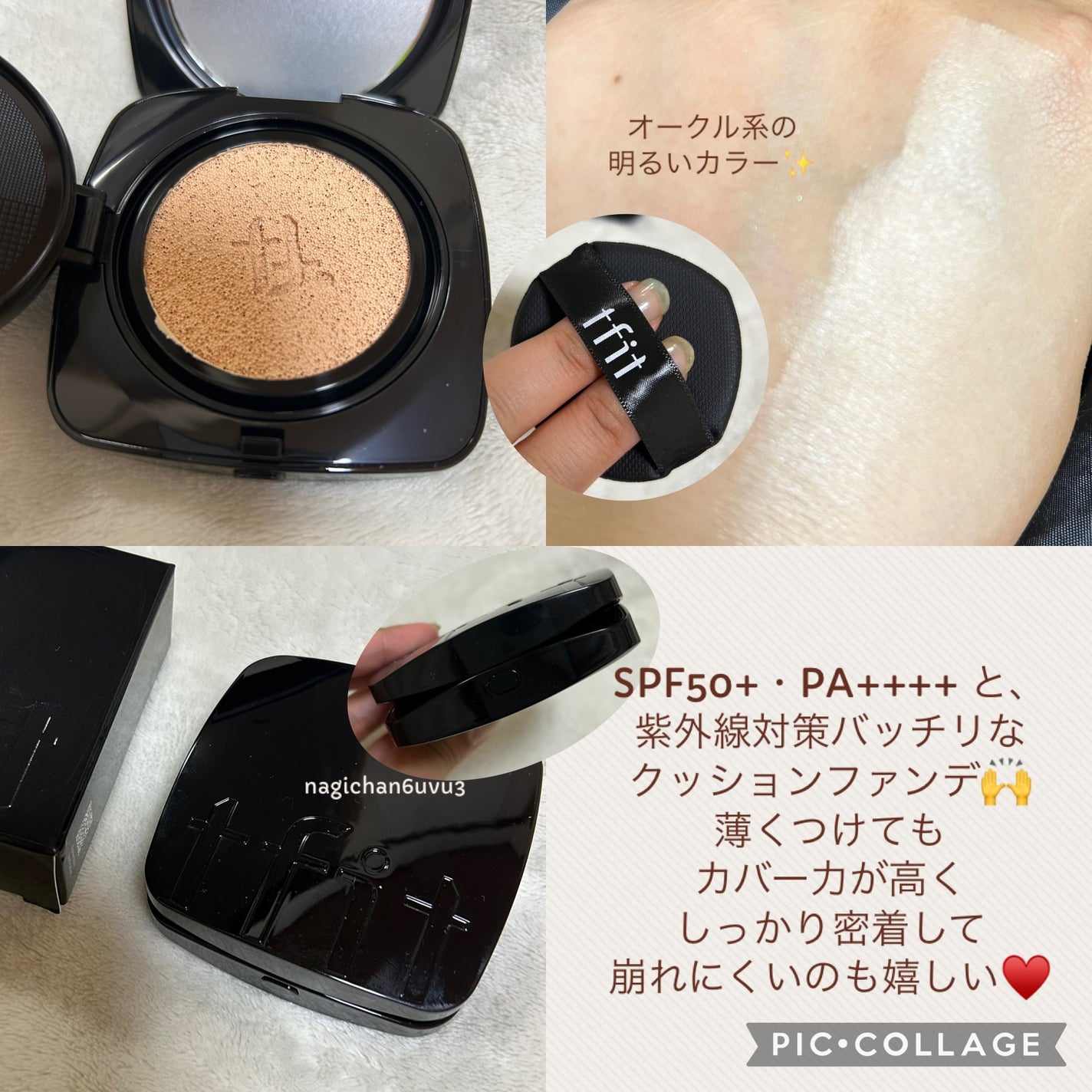 レイヤリングフィット グロークッションEX/TFIT/クッションファンデーションを使ったクチコミ(2枚目)