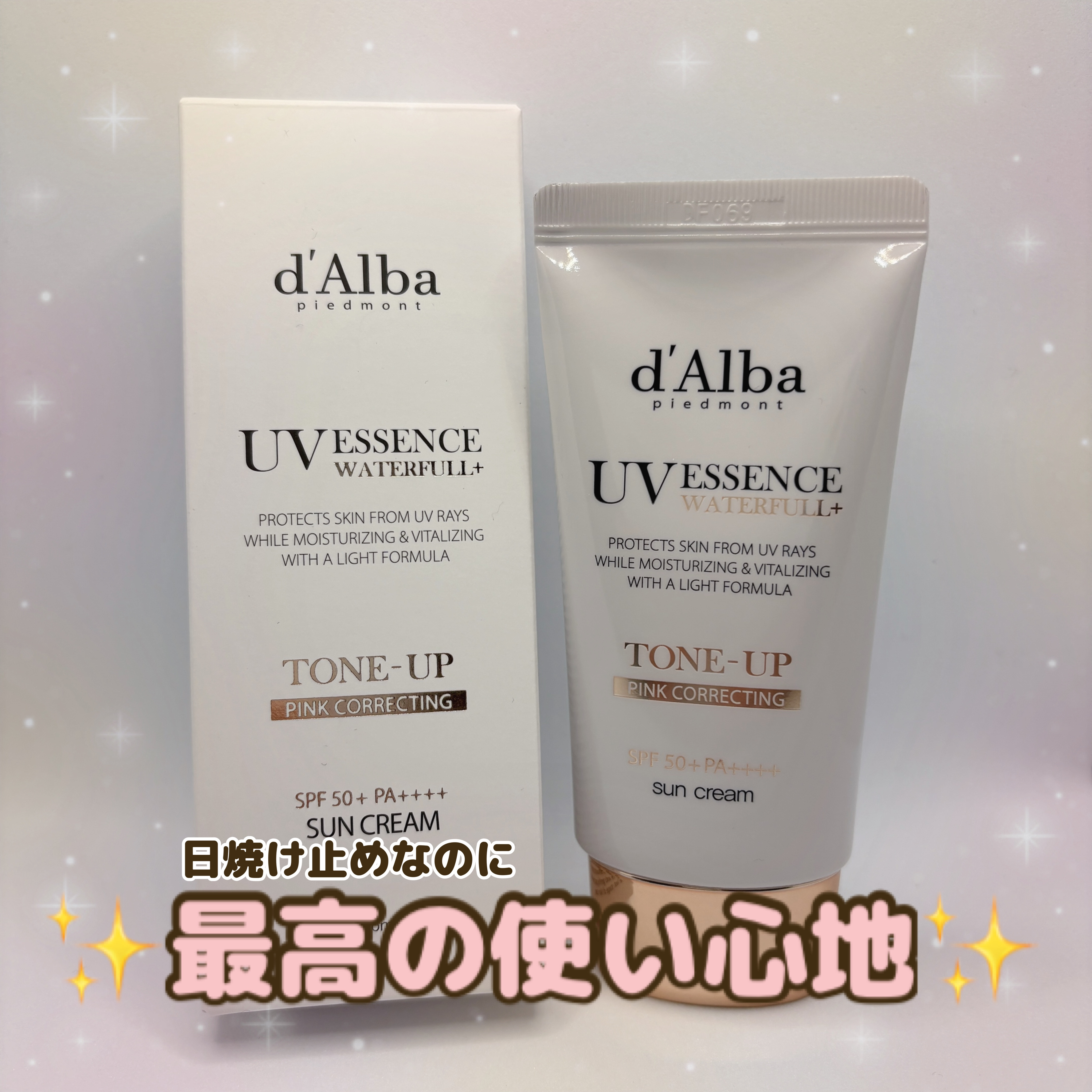 ついつい手にとっちゃう！
毎日使いたい日焼け止め🍑✨

◎ダルバ ウォータフルトーンアップサンクリーム

ダルバさまのキャンペーンで当選し、いただきました！

大人気で数々の賞を獲得している日焼け止め☀️

⭐️エッセンスのような水分感た