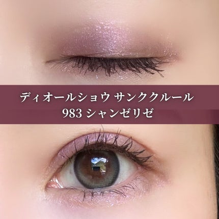 ディオールショウ サンク クルール/Dior/アイシャドウを使ったクチコミ(3枚目)