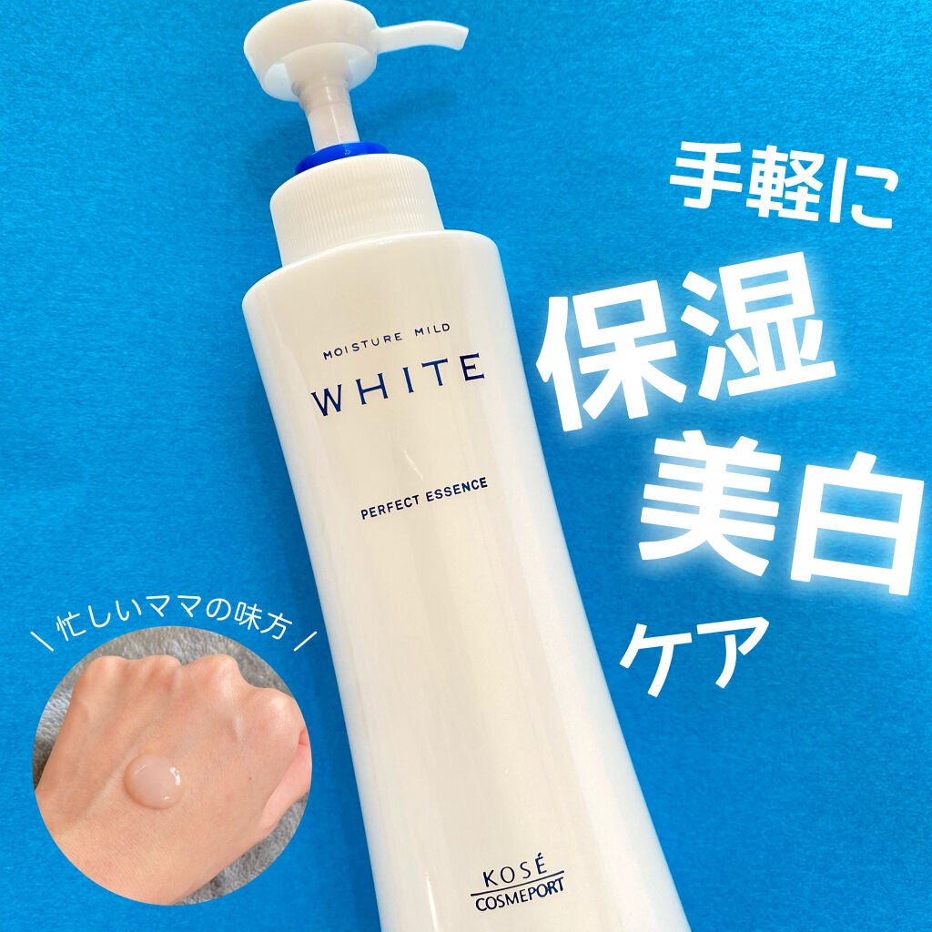 モイスチュアマイルドホワイト パーフェクトエッセンス/モイスチュアマイルド ホワイト/オールインワン化粧品を使ったクチコミ(1枚目)