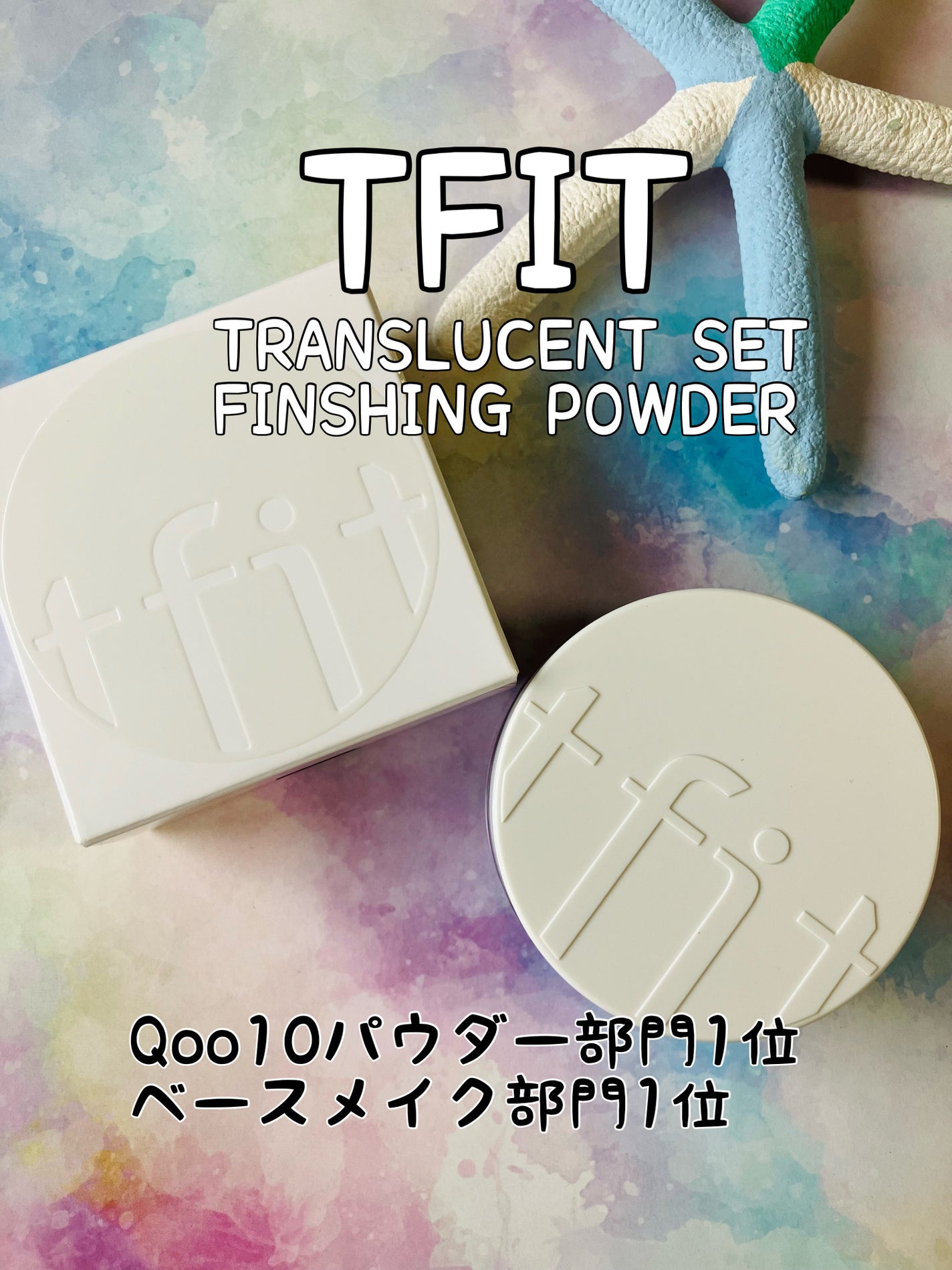 みにみに♡フォロバします on LIPS 「#PRコンシーラーやパウダーが有名でリーズナブルで人気の#TF..」(1枚目)