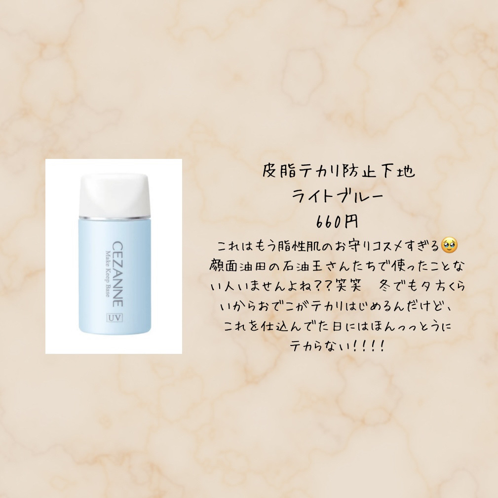 ナチュラル チークN/CEZANNE/パウダーチークを使ったクチコミ（3枚目）