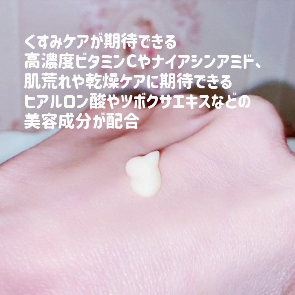 ビタミンミルク/ASUNE /乳液を使ったクチコミ(2枚目)