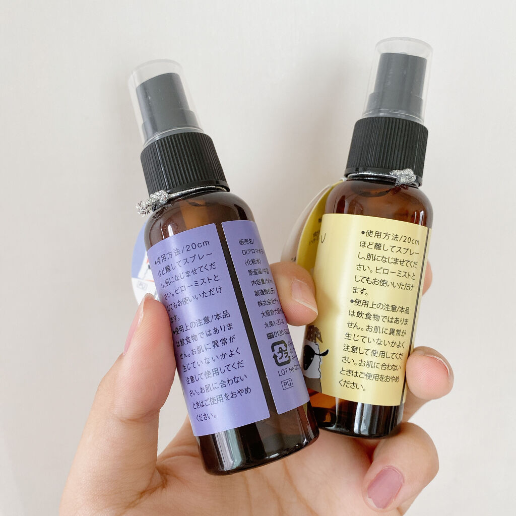 グースーピー ラベンダー&ベルガモットの香り/charley/無機塩系入浴剤を使ったクチコミ（2枚目）