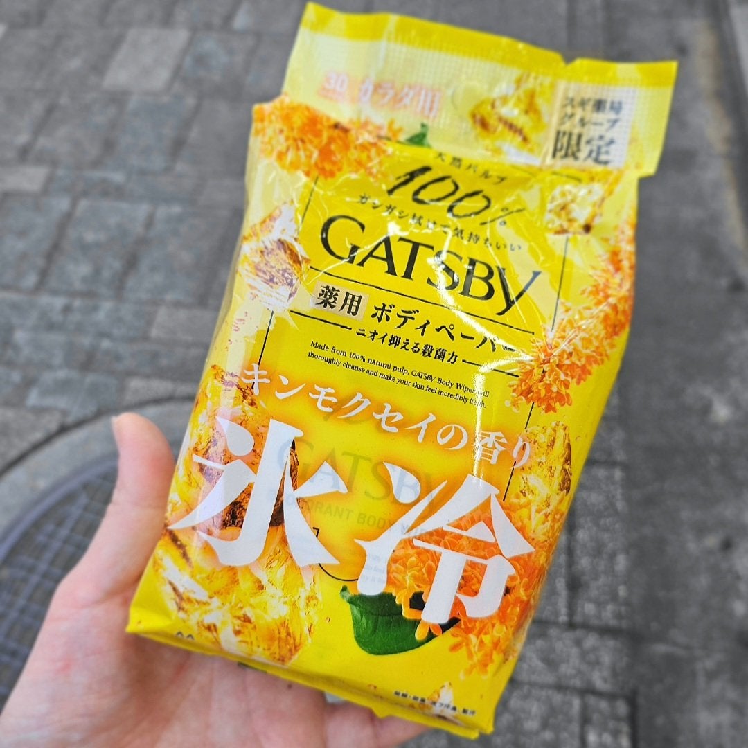 ボディペーパー キンモクセイの香り/ギャツビー/ボディシートを使ったクチコミ(1枚目)