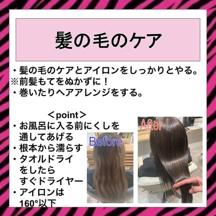 を使ったクチコミ(2枚目)