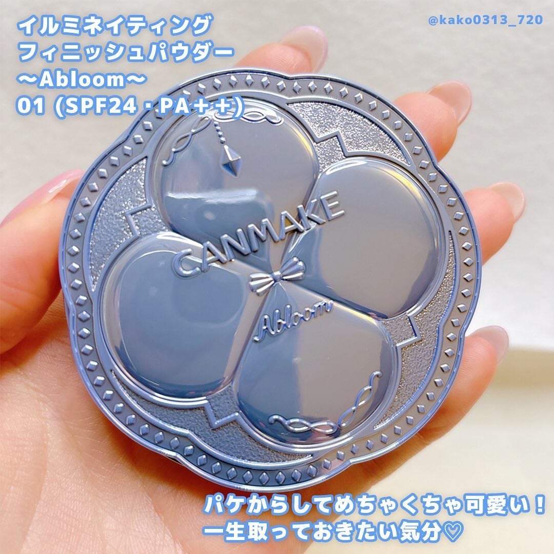 イルミネイティングフィニッシュパウダー ~Abloom~/キャンメイク/プレストパウダーを使ったクチコミ(2枚目)