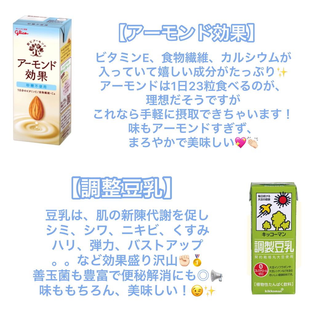 チョコラBBドリンクビット(医薬品)/チョコラBB/その他を使ったクチコミ(2枚目)