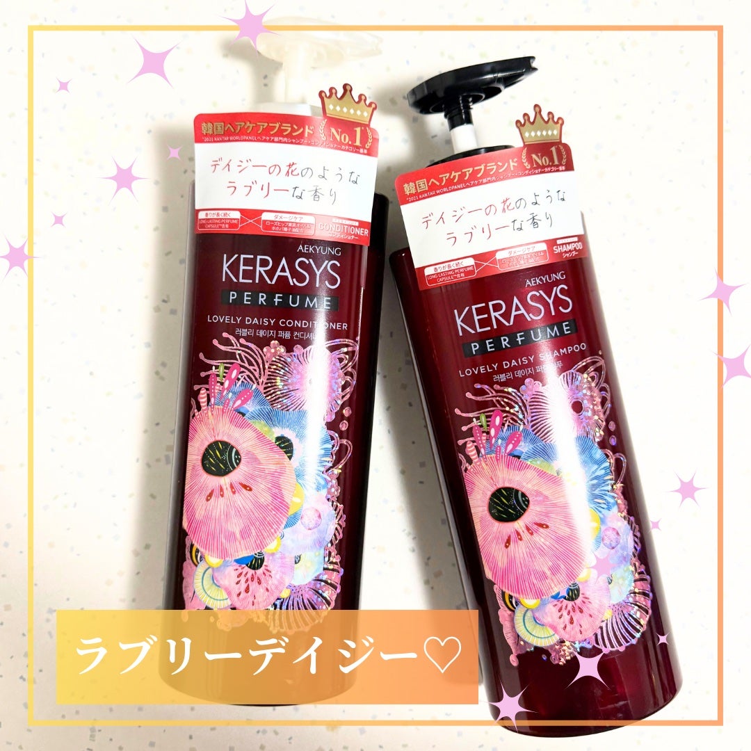 Abo on LIPS 「やっほーAboです🤍✨💛KERASYS💛❤ケラシスパフューム❤..」(2枚目)
