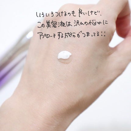 試してみた】レネルジー HCF トリプルセラム LANCOMEの効果・肌 試してみた】レネルジー HCF トリプルセラム LANCOMEの効果・肌