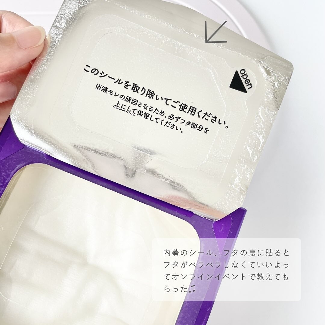 ルルルン ハイドラ EX マスク/ルルルン/シートマスク・パックを使ったクチコミ(4枚目)