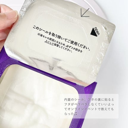 ルルルン ハイドラ EX マスク/ルルルン/シートマスク・パックを使ったクチコミ(4枚目)