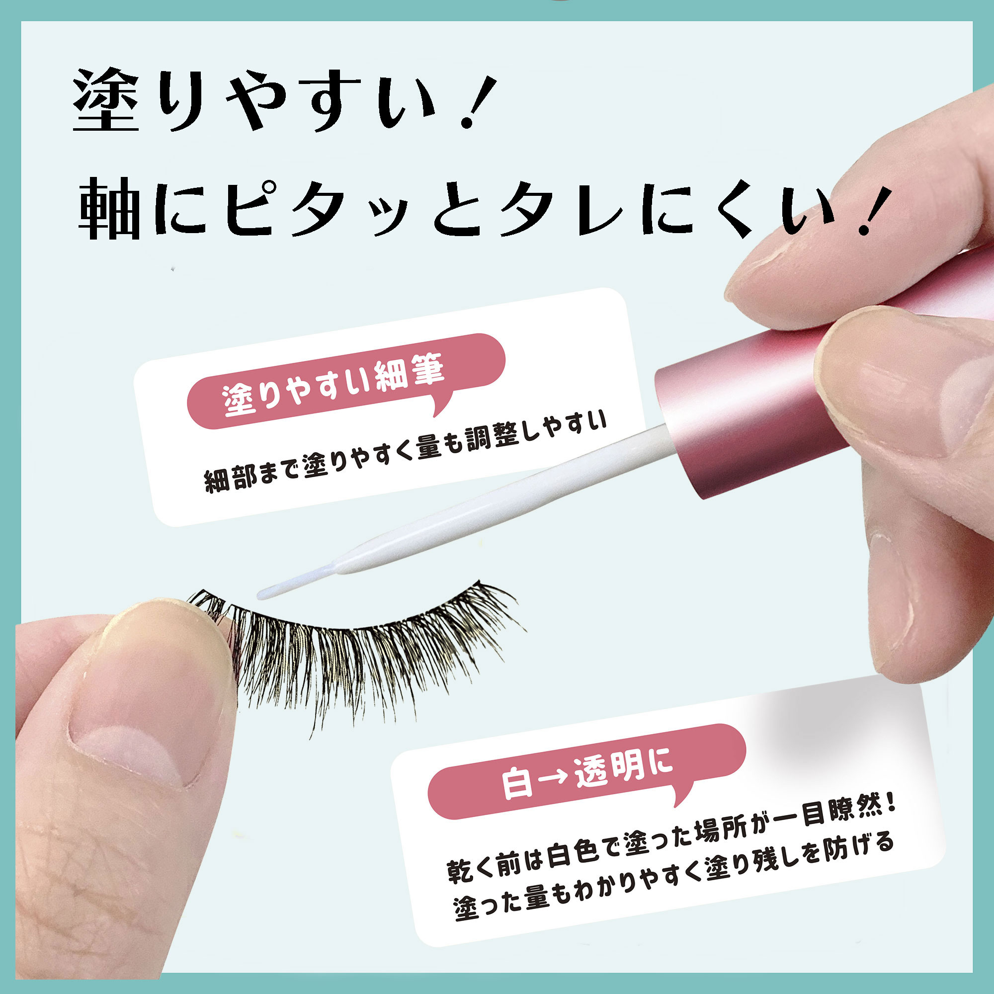 Re:Moreアイラッシュグルー　リモアアイラッシュグルー/ビー・エヌ/つけまつげを使ったクチコミ（3枚目）