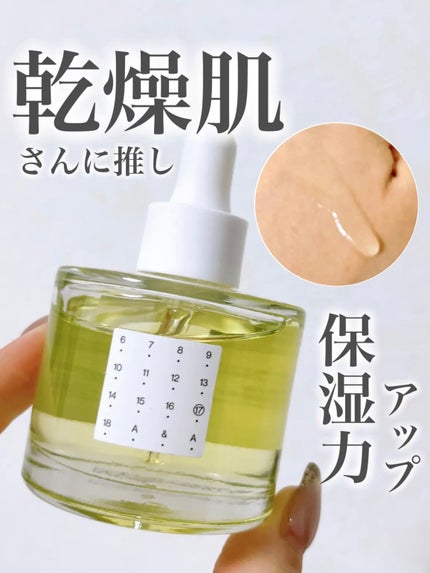 AAモイスチャライジングオイル /Shangpree/フェイスオイルを使ったクチコミ(1枚目)