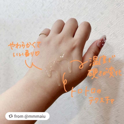 ホワイトトリュフリターンオイルクリームクレンザー/ダルバ/クレンジングを使ったクチコミ(2枚目)