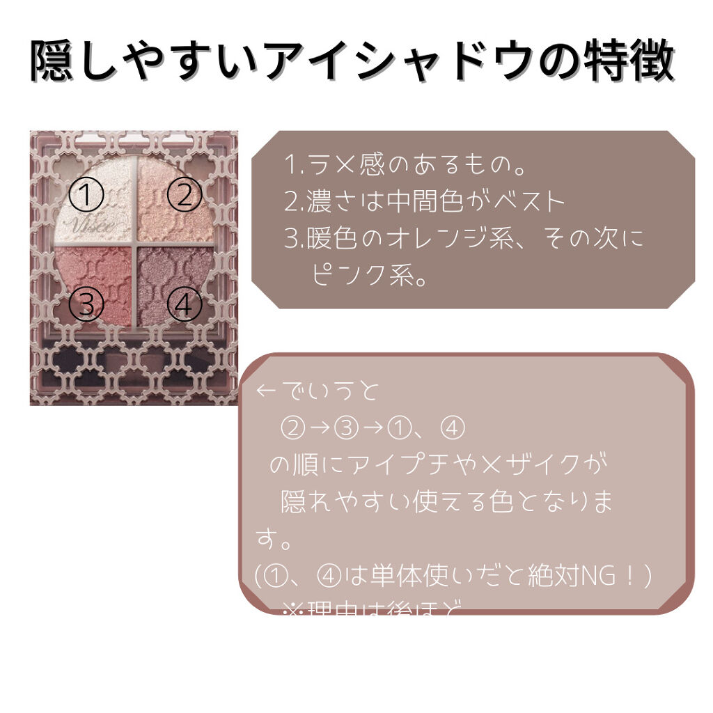 スキニーリッチシャドウ/excel/アイシャドウパレットを使ったクチコミ（2枚目）