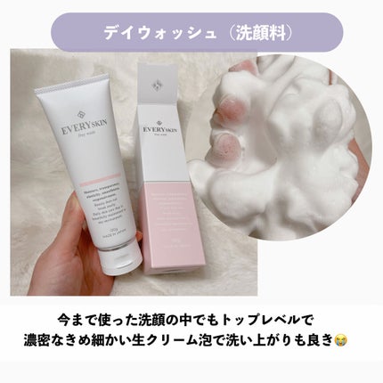 デイクレンジング/EVERYSKIN/ミルククレンジングを使ったクチコミ(5枚目)