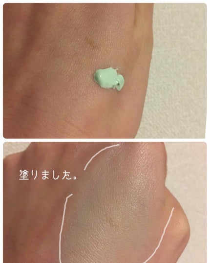 メイクアップベースS(グリーン)/media/化粧下地を使ったクチコミ(2枚目)