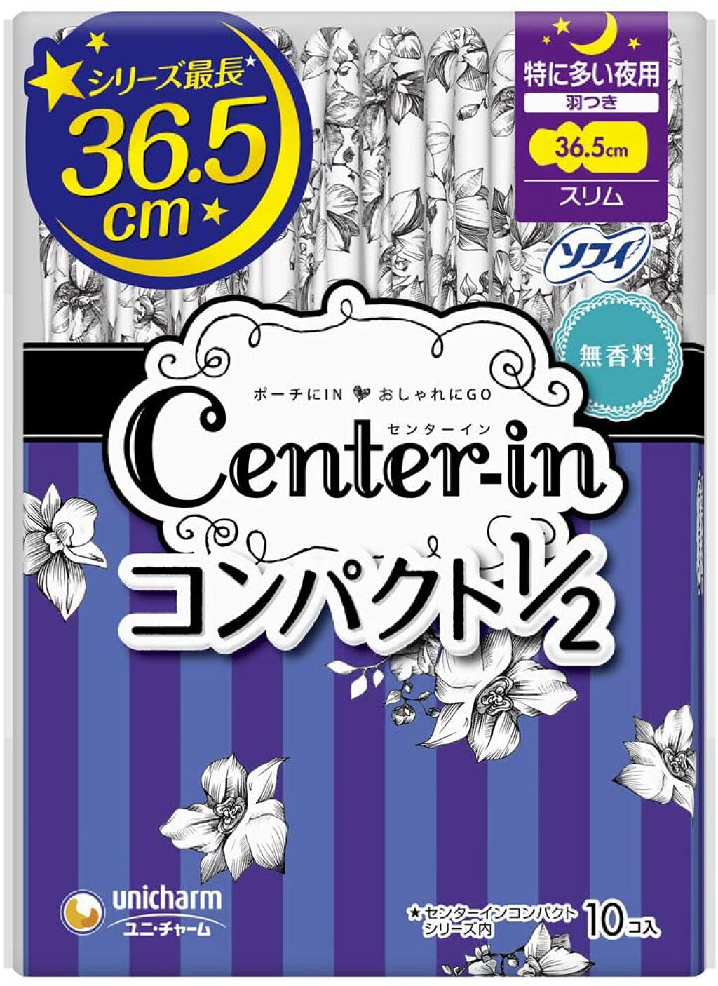 センターイン コンパクト1/2 無香料 多い日の夜用 羽つき