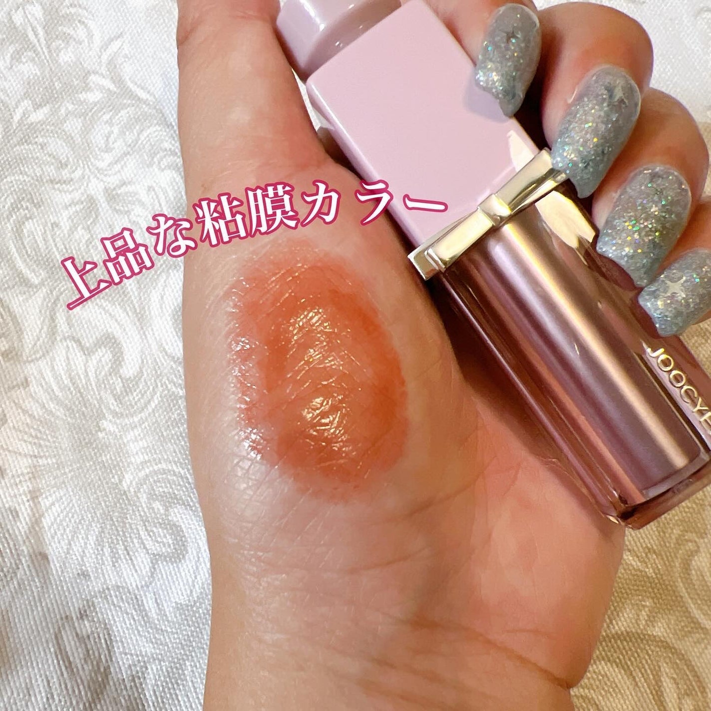 佃煮 on LIPS 「ロフトコスメフェスティバル2024AWの気になる商品使ってみた..」(5枚目)