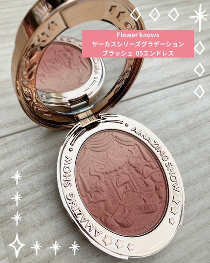 サーカスシリーズ グラデーションブラッシュ /FlowerKnows/パウダーチークを使ったクチコミ(1枚目)
