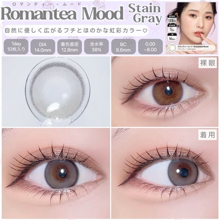 Spanish 1Day(スパニッシュ 1Day)/OLENS/ワンデー(1DAY)カラコンを使ったクチコミ(6枚目)