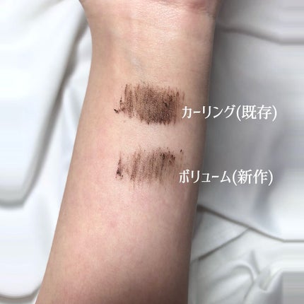 MD インスパイアロングラッシュ カーリングマスカラ/mude/マスカラを使ったクチコミ(5枚目)