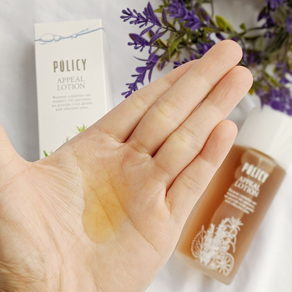 最大85%OFFクーポン ポリシー化粧品 の agapeeurope.org