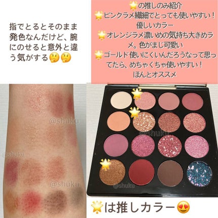 大英博物館 エジプトシリーズ アイシャドウパレット/ZEESEA/アイシャドウパレットを使ったクチコミ(3枚目)