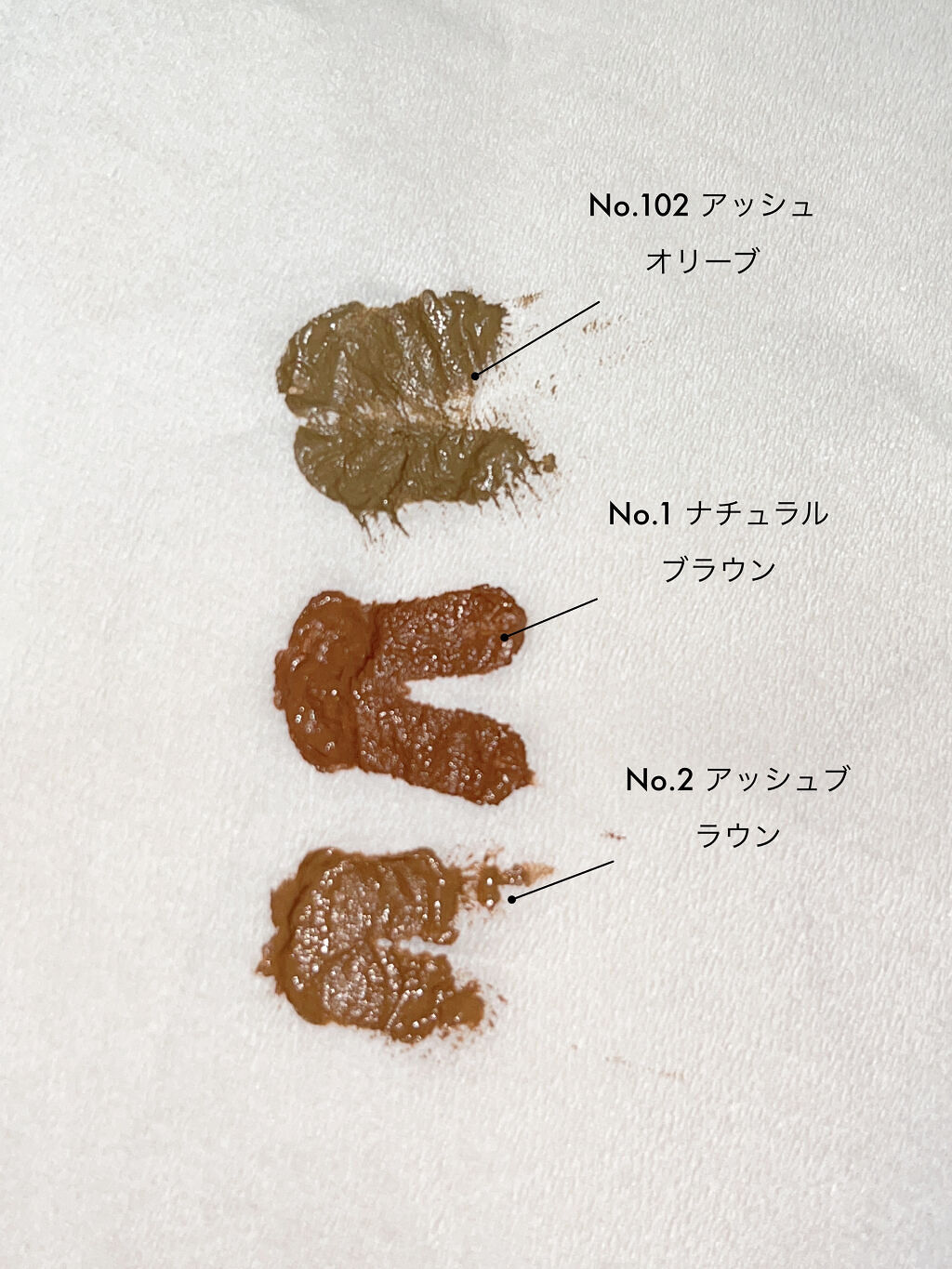 フィルム眉カラー/デジャヴュ/眉マスカラを使ったクチコミ（3枚目）