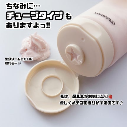 ヴィーガンパッククレンザーチューブ/WHIPPED/洗顔フォームを使ったクチコミ(4枚目)