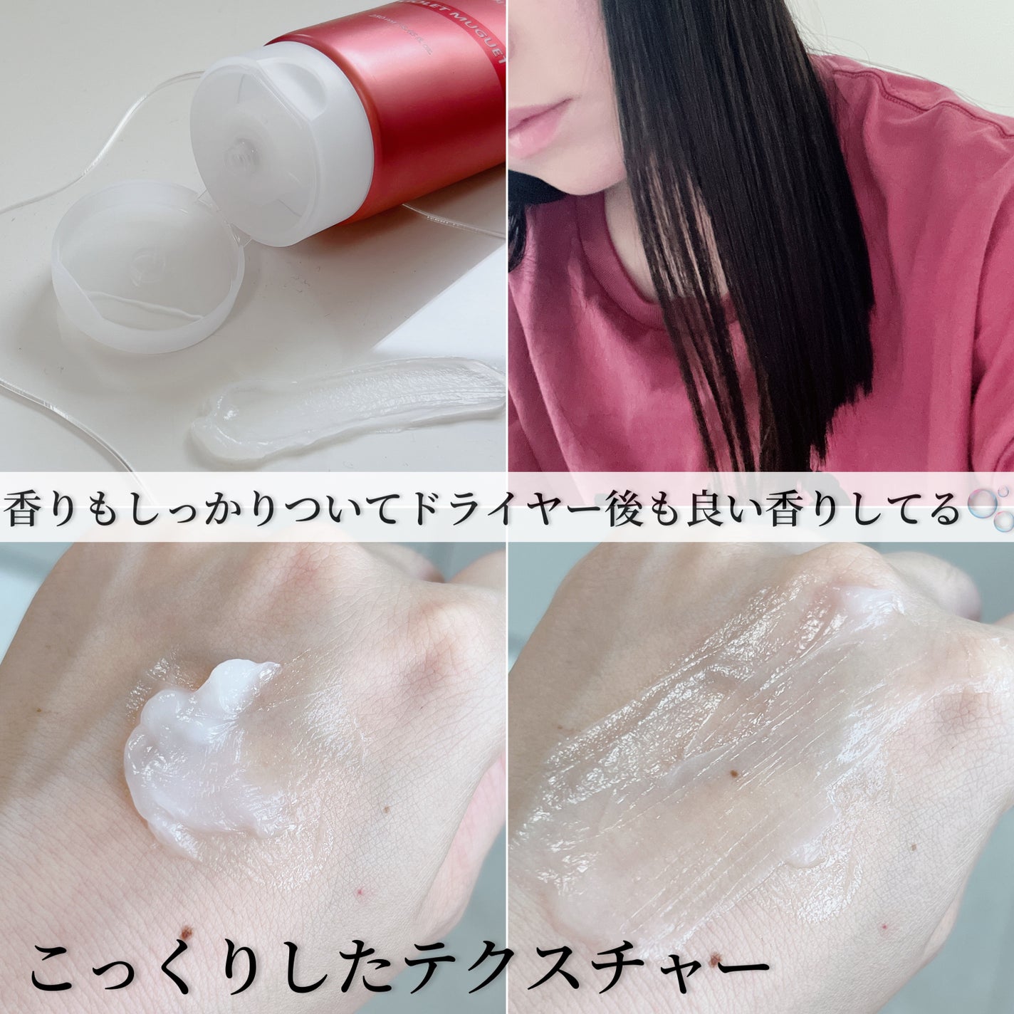 クンダル ダメージケア シャンプー/トリートメント/KUNDAL/市販シャンプーを使ったクチコミ(3枚目)