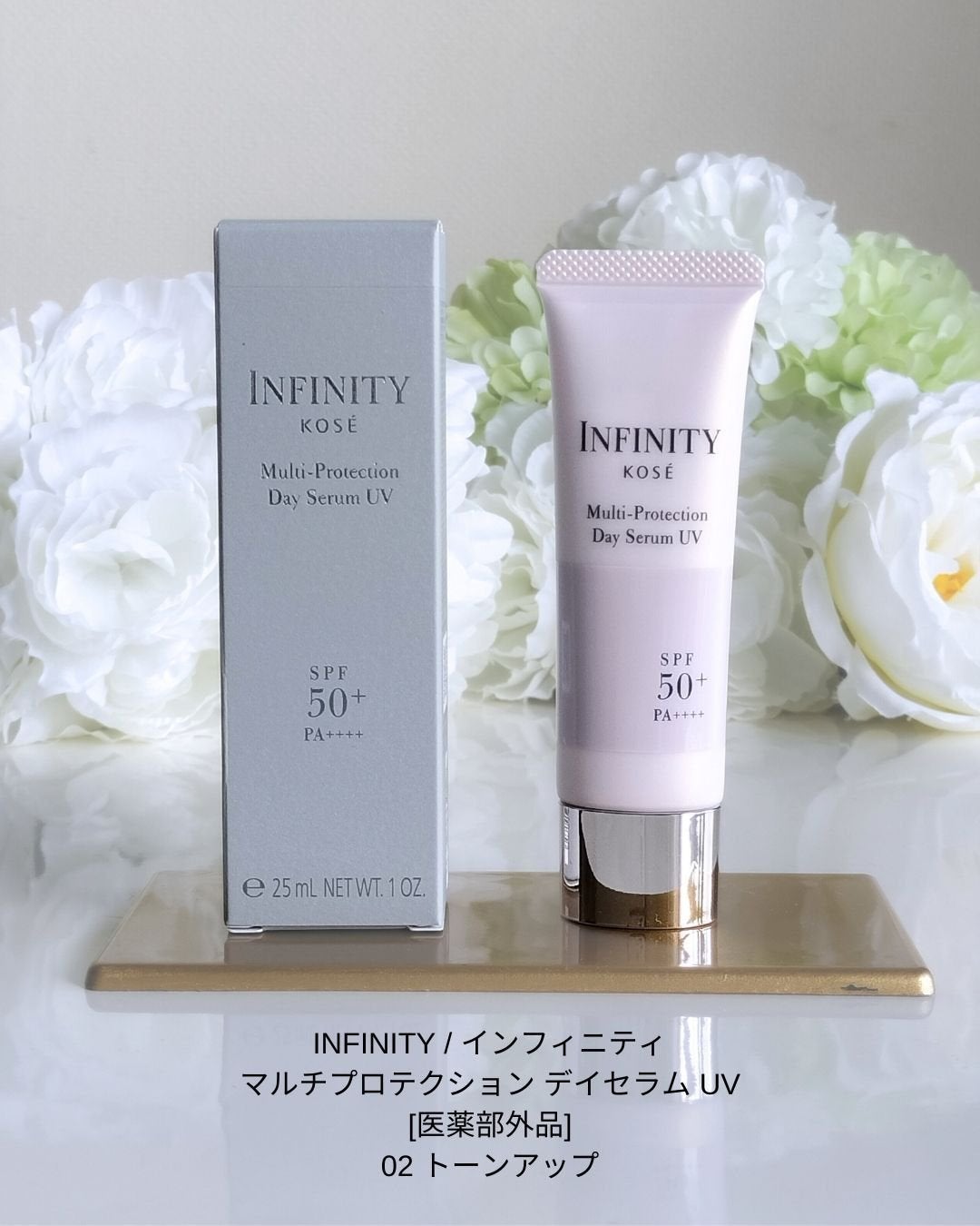 マルチプロテクション デイセラム UV/インフィニティ/日焼け止めクリームを使ったクチコミ(3枚目)