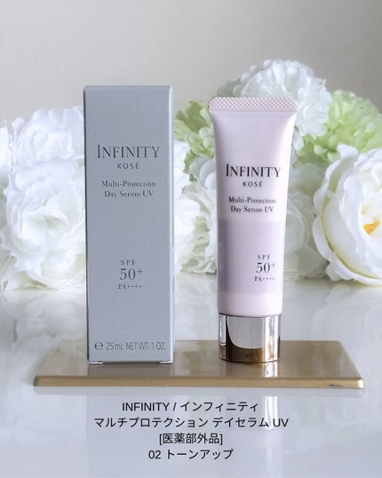 2025夏新作】インフィニティ(INFINITY)新発売コスメ!発売日や 2025夏新作】インフィニティ(INFINITY)新発売コスメ!発売日や