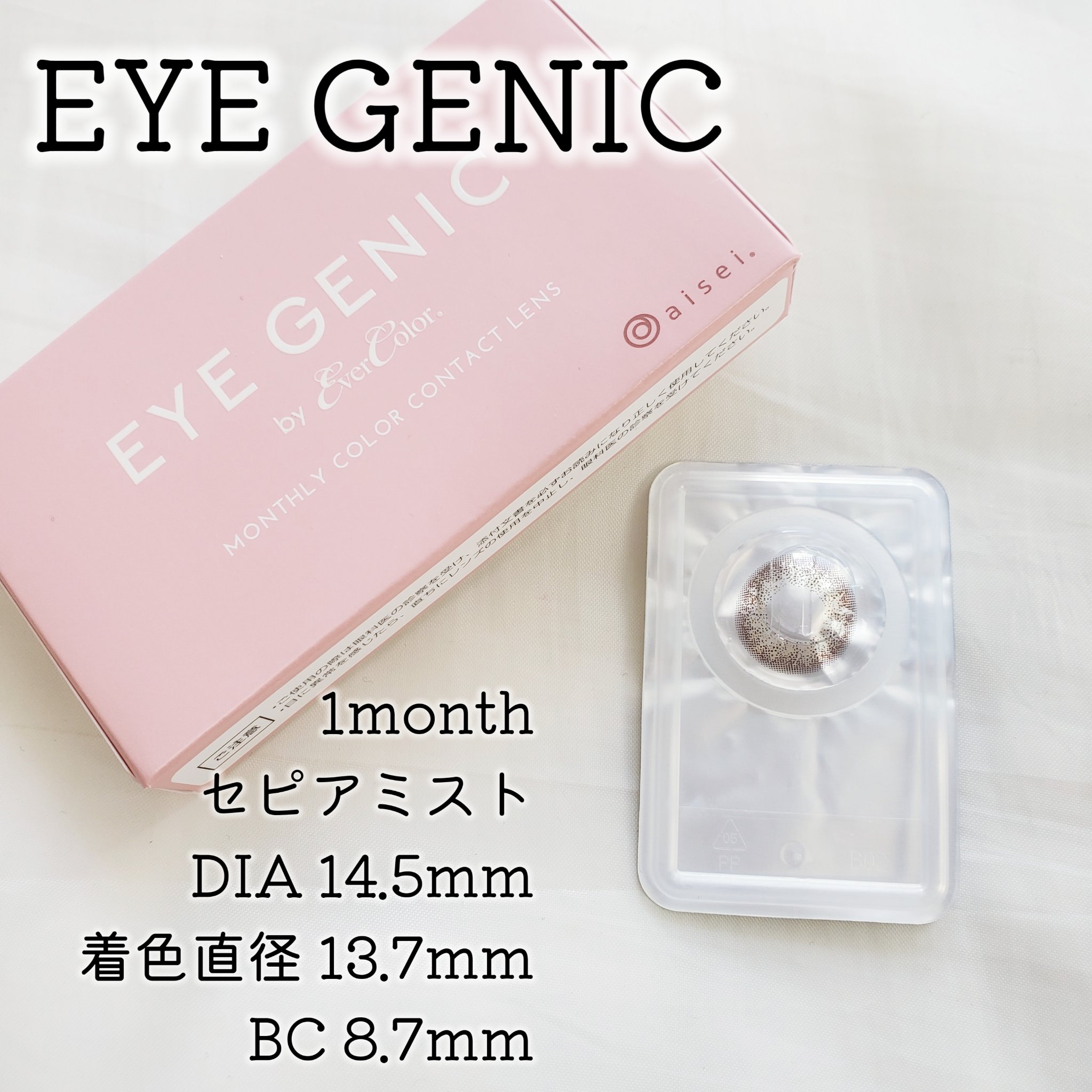 アイジェニック/アイジェニック/カラーコンタクトレンズを使ったクチコミ（2枚目）