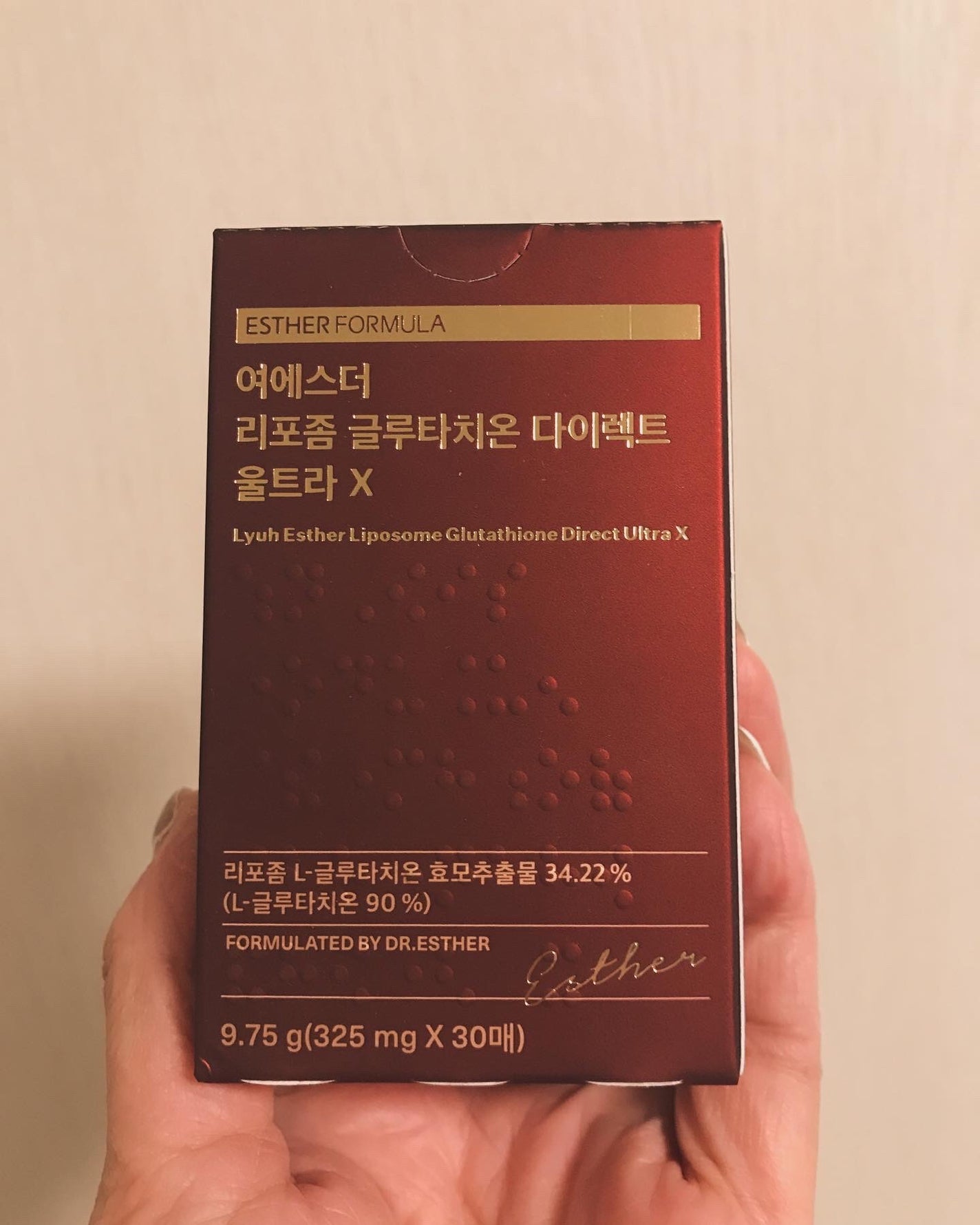 ヨエスターGLTダイレクトウルトラX/ESTHER FORMULA/美容サプリメントを使ったクチコミ(6枚目)