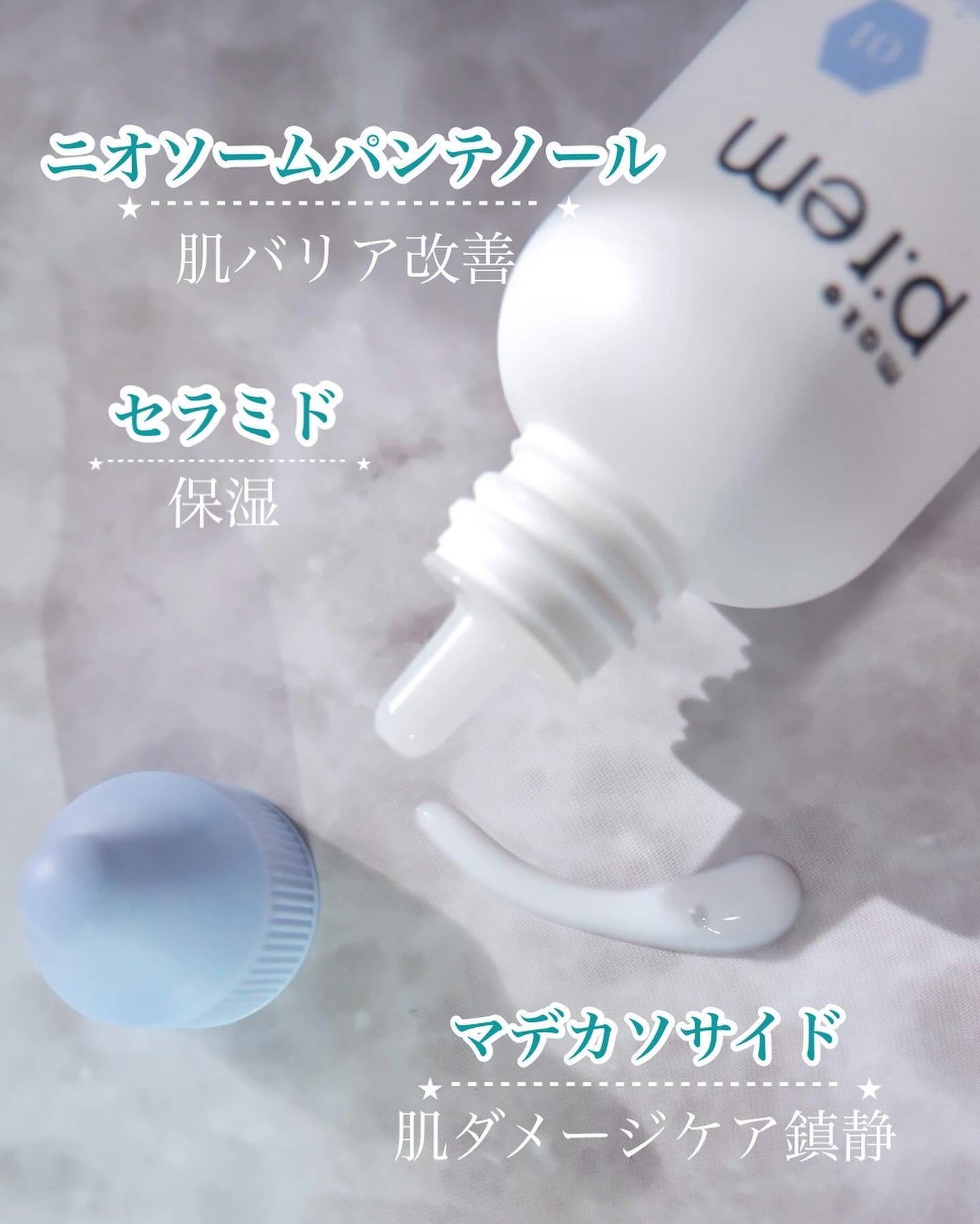 コンフォートミー パンテノールモイスチャーエッセンス/make prem/美容液を使ったクチコミ(4枚目)