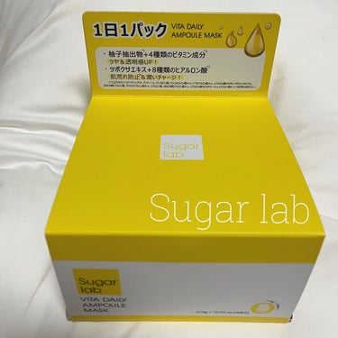 Sugar Lab ビタデイリーアンプルマスクのクチコミ「\\ Sugar lab //
( @sugarlab_official_jp )

VITA.....」（1枚目）