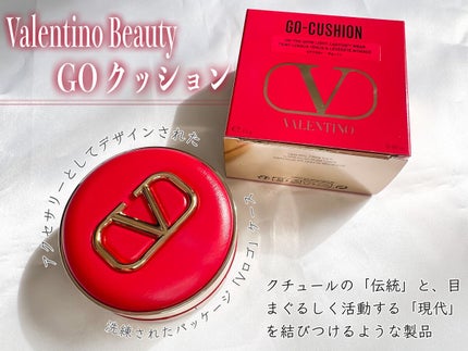 GO クッション/ヴァレンティノ ビューティ/クッションファンデーションを使ったクチコミ(1枚目)