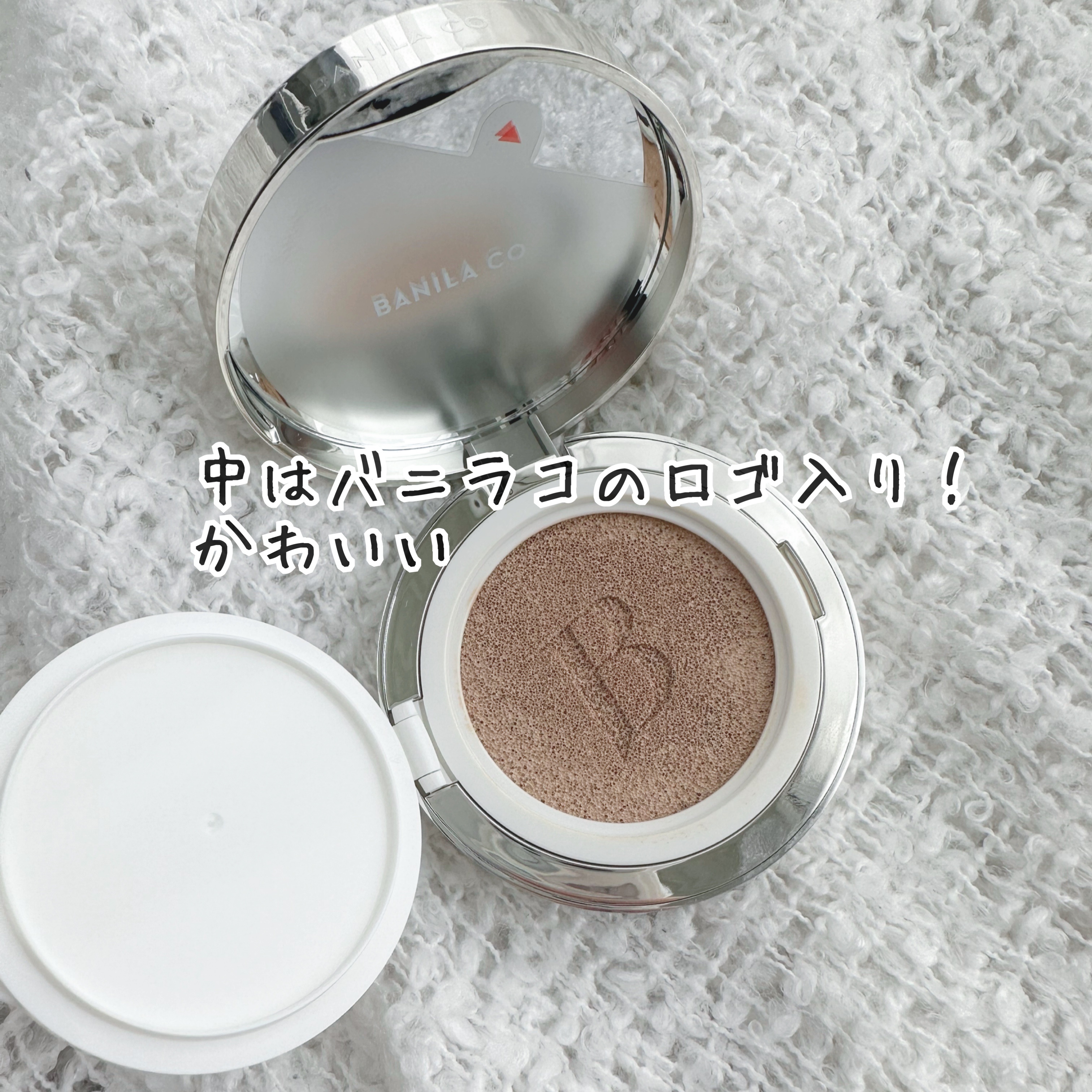 カバーリシャス アルティメット ホワイトクッション/BANILA CO/クッションファンデーションを使ったクチコミ（3枚目）